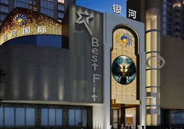 常德市KTV荤台花场公主服务好-银河国际KTV花场消费点评